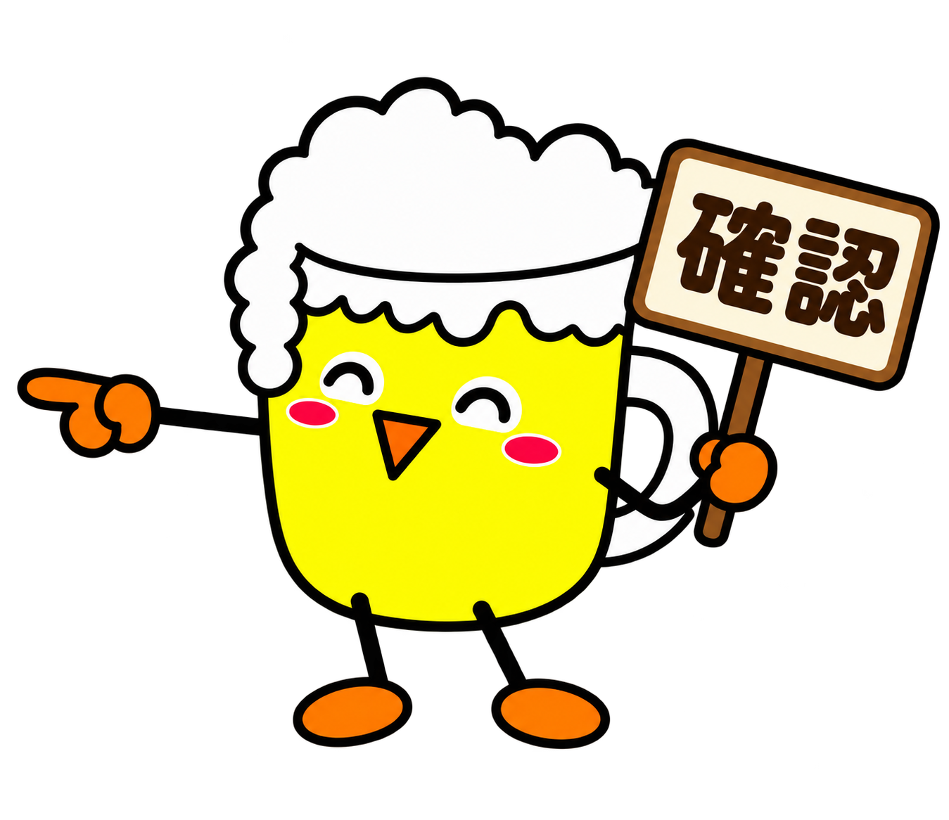 要確認を知らせるジョッキー君